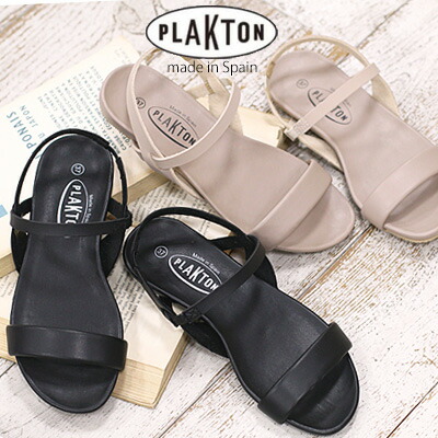 【2025年春夏新作】PLAKTON  605545 NEGRO・ BEIGEプラクトン アンクルストラップ 滑っこい サンダル 黒いこと ベージュ レディース