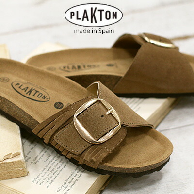 【2026年春夏新作】PLAKTON 186399 VISONプラクトン フリンジバックルサンダル ブラウン ベージュ レディース|オマケ des shoes and bag