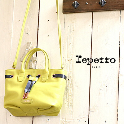 新発 ラスト1点 セール Sale あす楽 日本正規取扱店 レペット バッグ ショルダー Repetto B0231t Small Glide Gris Clair Bag オマケ Des Shoes And Bag 新着商品 Www Werther Com Br
