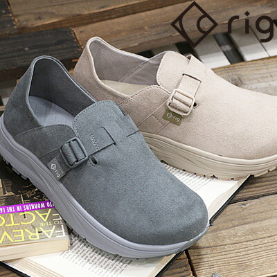 【2025年秋冬再入荷】【国内置き目品】 rig ponga GRAY・BEIGE (RG0023) トレーラー ポンガ 薄墨色 ベージュ リカバリー サンダル シューズ 2way  軽さ 厚底 ヴィーガンスエード