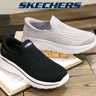 【レディース】◆母の日ギフトにも◆SKECHERS SLIP-INS GO WALK ARCH FIT N-JOY-ARIANNE ブラック・トープ 125843スケッチャーズ スリップインズ ゴーウォーク アーチフィット Nジョイ アリアンヌ ｜オマケ des shoes and bag