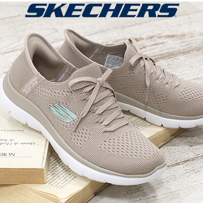 【レディース】母の日ギフトにも【2025年春夏入荷】SKECHERS HANDS FREE SLIP-INS SUMMITS-NEW DAILY 150263 TPE ベージュスケッチャーズ ハンズフリー スリップインズ サミッツ ニューデイリー｜オマケ des shoes and bag