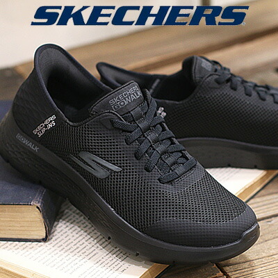 【メンズ】父の日ギフトにもSKECHERS Hands Free Slip-ins GO WALK FLEX-HANDS UP 216324WW BBKスケッチャーズ スリップインズハンズフリー ゴーウォーク フレックス ハンズ アップ 5E相当