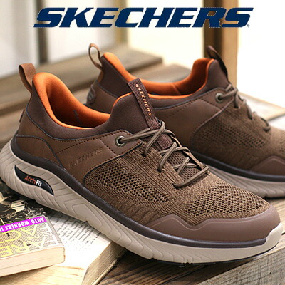【メンズ】父の日ギフトにも【2025年春夏新作】SKECHERS Hands Free Slip-ins ARCH FIT CROSSER EMERIC 205340 BRN ブラウン スケッチャーズ スリップインズ ハンズフリー画像
