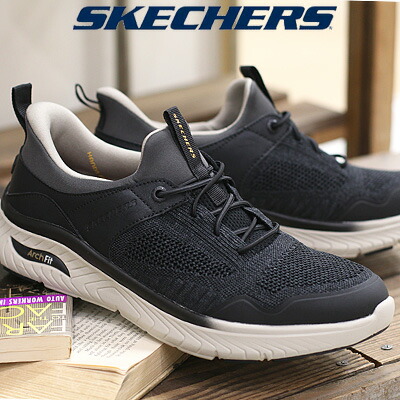 【メンズ】父の日ギフトにも【2025年春夏新作】SKECHERS Hands Free Slip-ins ARCH FIT CROSSER EMERIC 205340 BLK ブラウン スケッチャーズ スリップインズ ハンズフリー