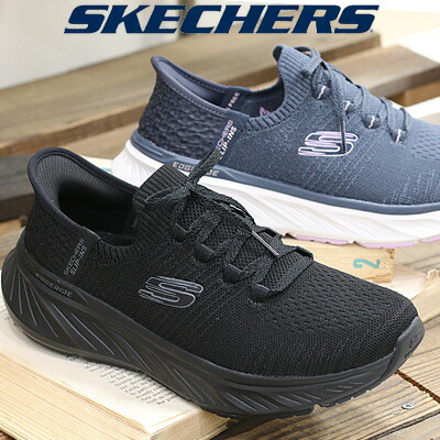 【レディース】母の日ギフトにもSKECHERS HANDS FREE SLIP-INS EDGERIDE IMPRESSION 150470 ブラック(BBK) ネイビー/ラベンダー(NVLV)スケッチャーズ ハンズフリー スリップインズ  エッジライド インプレッション