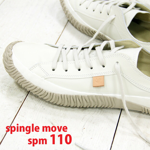 【★交換送料片道無料★】 SPINGLE MOVE SPM-110 IVORY スピングルムーブ 110 アイボリー メンズ レディース ローカットスニーカー　