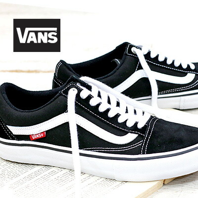 楽天市場 あす楽 Vans Old Skool Pro Black White バンズ