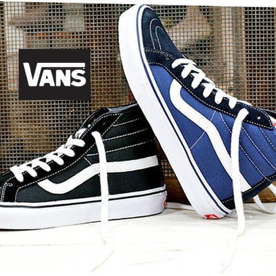 80s Vans ネイビー/ホワイト ハイカットスニーカー 楽天市場】バンズ スケートハイ ネイビー 紺 白 スニーカー