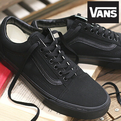 【2026年春夏再入荷】【国内正規品】 VANS OLD SKOOL (VN000D3HBKA) BLACK/BLACK バンズ オールドスクール オールブラック メンズ レディース スニーカー