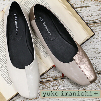 楽天市場】【2024年秋冬再入荷】yuko imanishi + フラット 701052