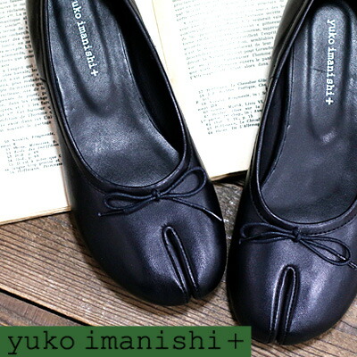 楽天市場】【2025年秋冬再入荷】yuko imanishi + 737038 KURO BL