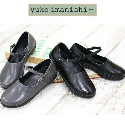 yuko imanishi + 滑っこいパンプス KEITO 711080 BL DGYユウコイマニシプラス パンプス 本革 同盟罷工一回り 分かりやすい 黒いこと 薄墨色