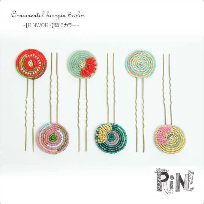 楽天市場】薬屋のひとりごと 壬氏の簪【受注生産商品】 : 書泉