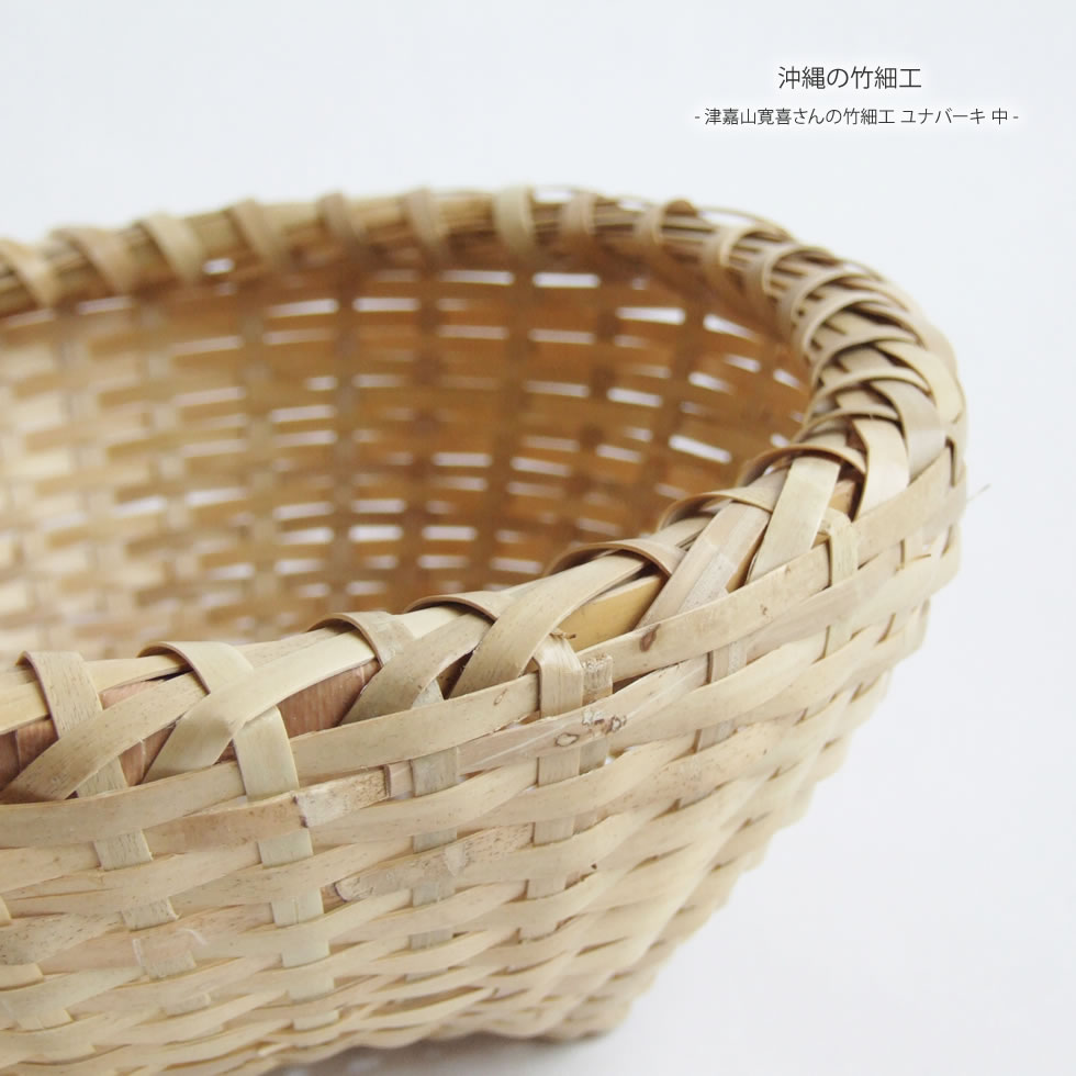 楽天市場】【岩手県二戸 鳥越竹細工】スズ竹(篠竹) ごかご(椀かご) 深