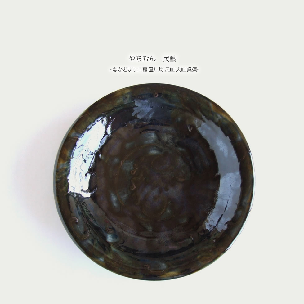 楽天市場】やちむん 民藝 茂生窯 上江洲史朗 2.5寸タラフー 蓋物 魚紋