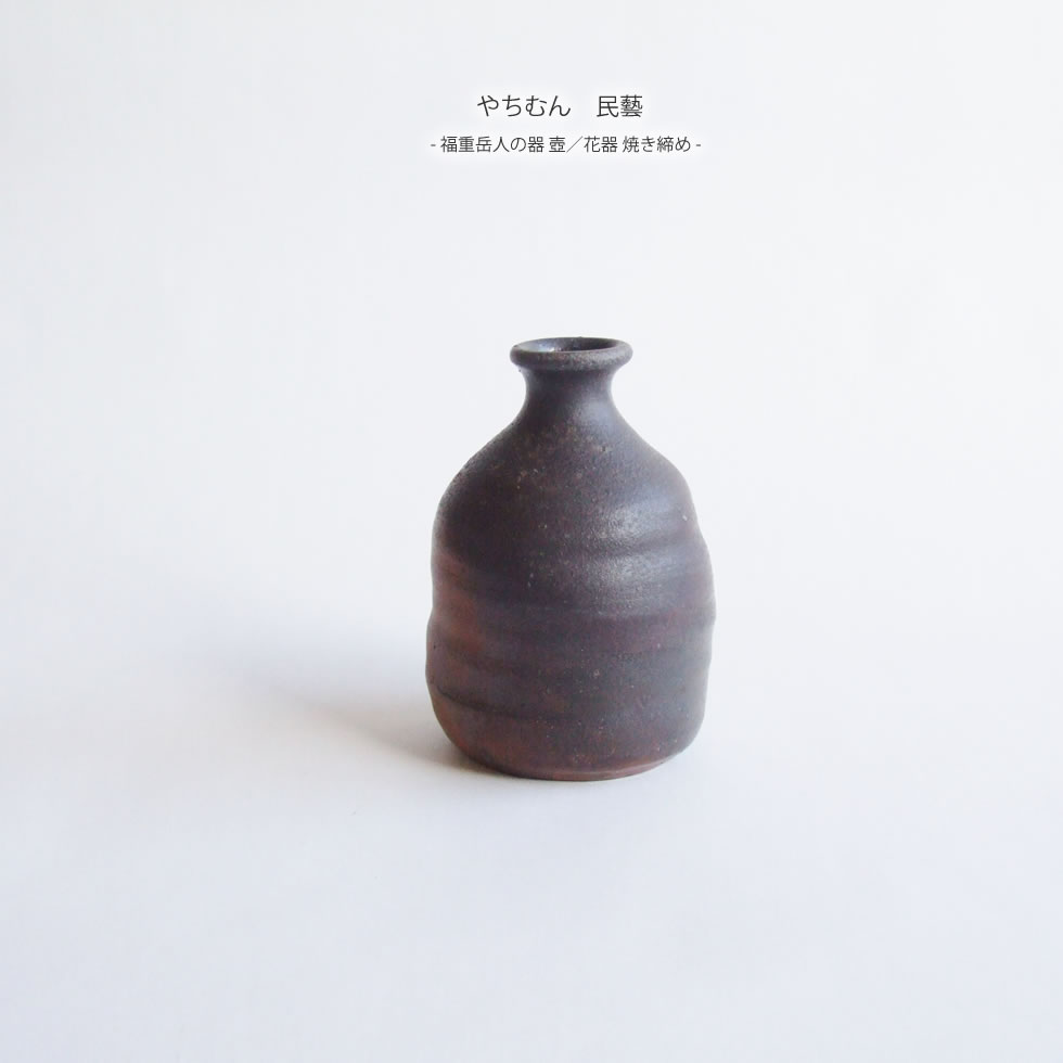 楽天市場】やちむん 民藝 照屋窯 照屋佳信 抱瓶 大 三彩点打 : おまめ