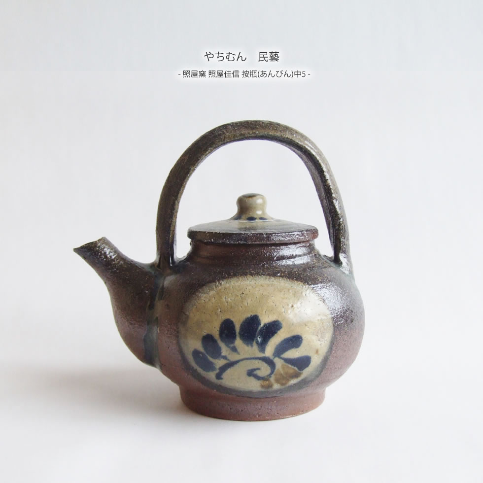 楽天市場】やちむん 民藝 照屋窯 照屋佳信 長角瓶 線彫 茶 : おまめ