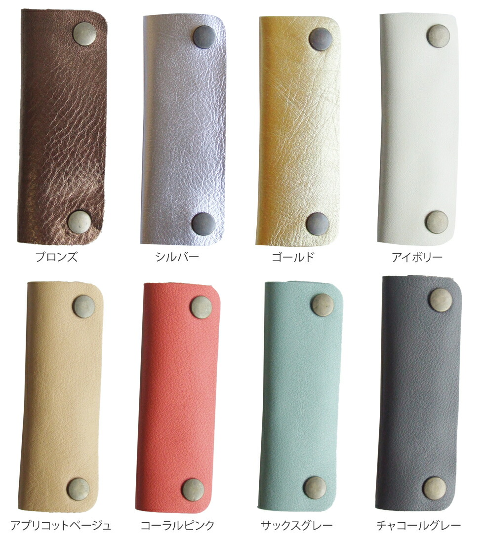 楽天市場 バッグ 持ち手 カバー 本革 日本製 ワンハンドルタイプ かごバッグ トートバッグ ビジネスバッグ レザー ハンドルカバー 送料無料メール便6組までok おまめ