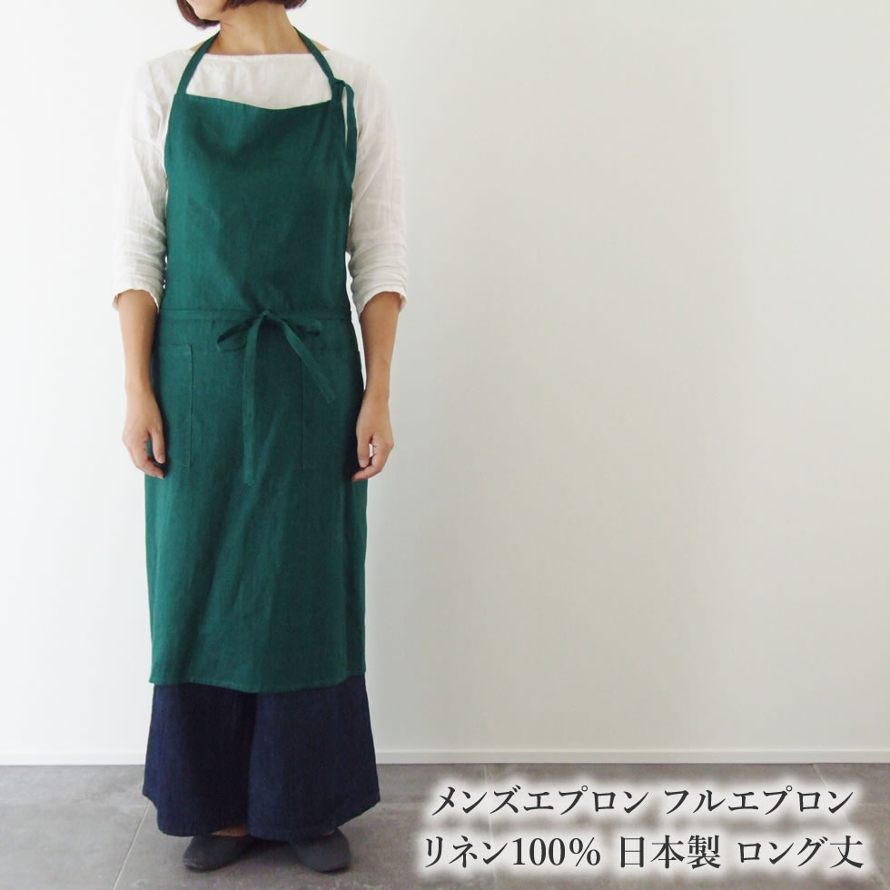 値段が激安 クロスエプロンワンピ リネン100 ブラウン S M L Llサイズ ワンピース Oceanrepublicbrewing Com 値段が激安 クロスエプロンワンピ リネン100 ブラウン S M L Llサイズ ワンピース Oceanrepublicbrewing Com