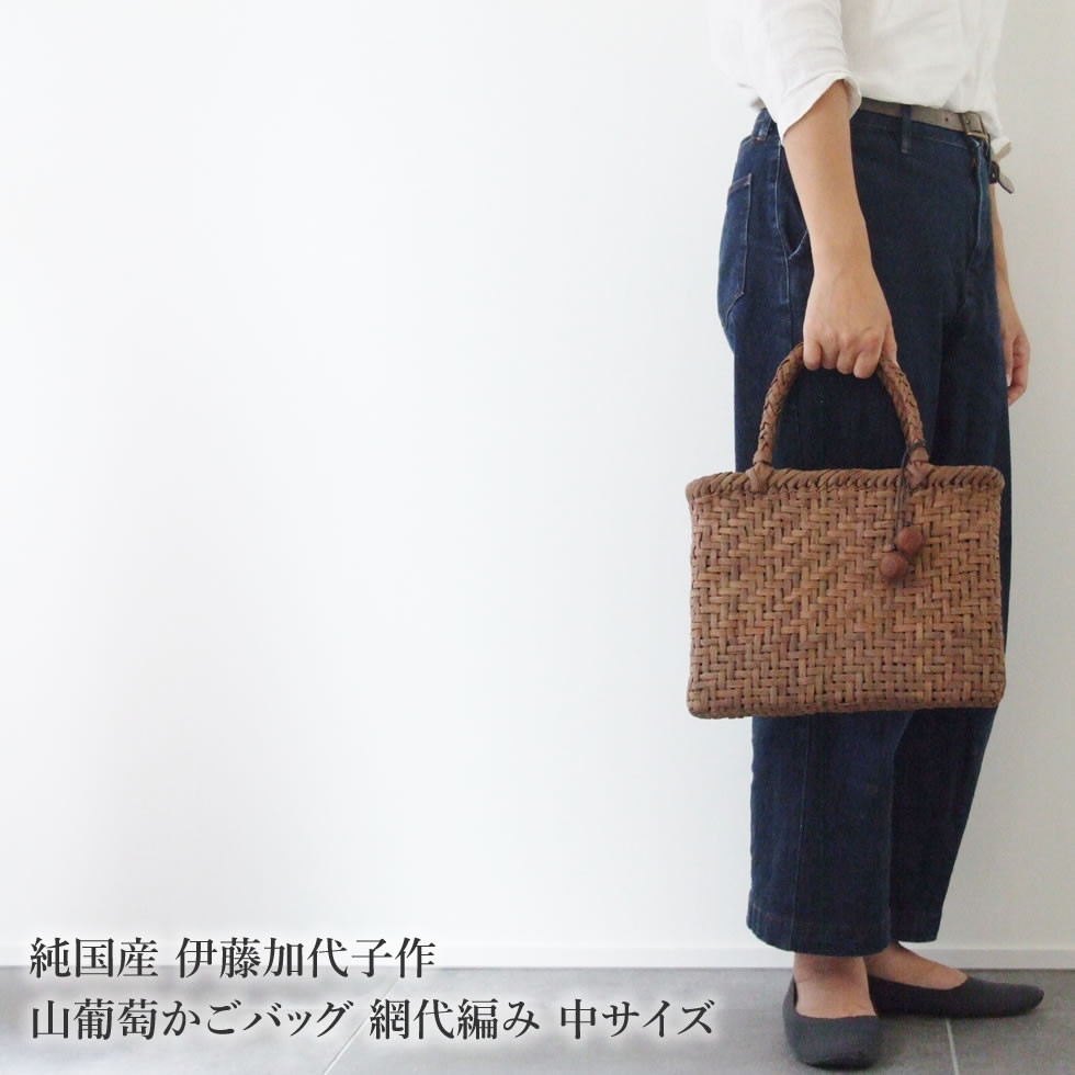 楽天市場】【純国産 東北秋田県】山葡萄かごバッグ 斜め網代編み 大