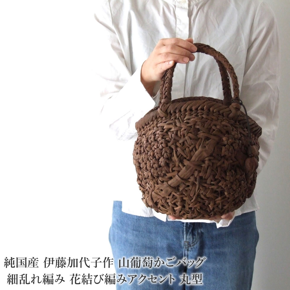 新品 長野産 極細3ミリ蔓職人手編み　網代編み　山葡萄籠バッグ Amazon.co.jp: 山葡萄かごバッグ 山葡萄 手作り 籠バッグ 市松