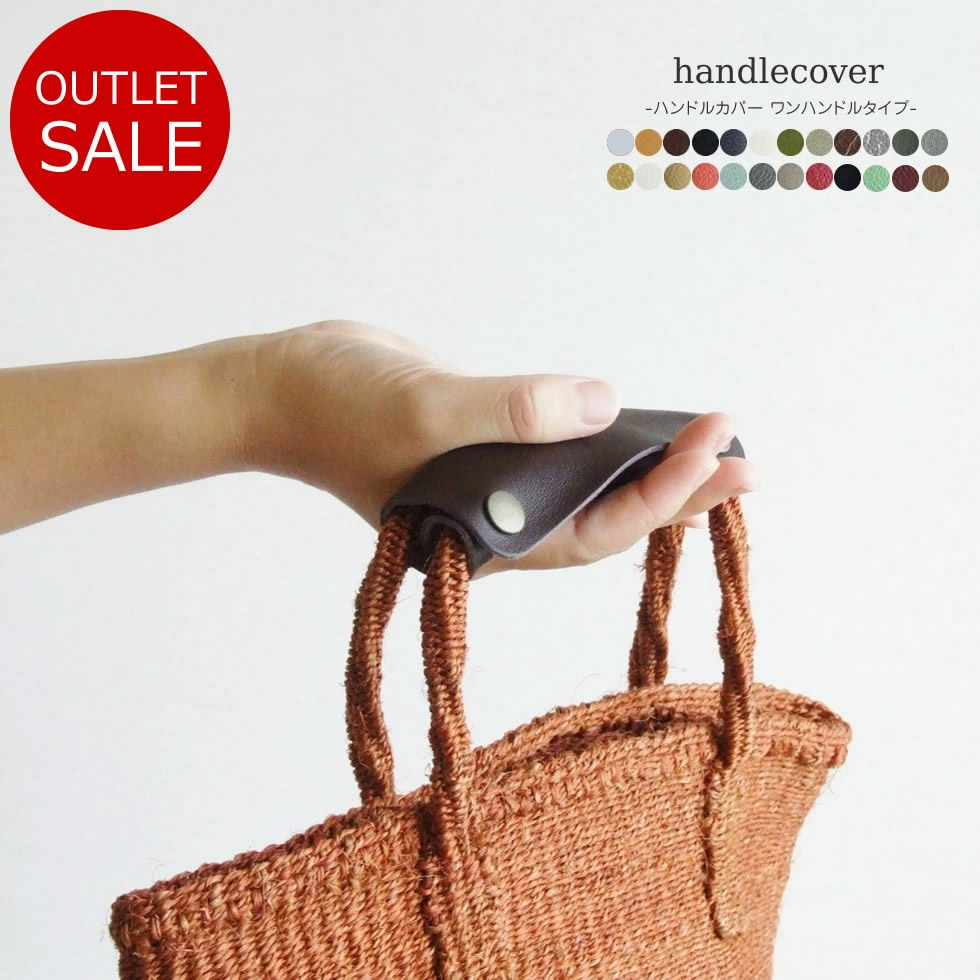 handlecover1-out.jpg handlecover1-out.jpg