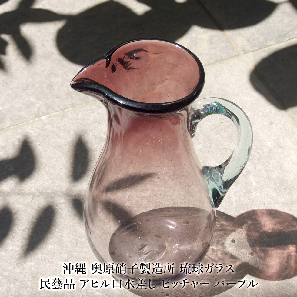 楽天市場】【沖縄 奥原硝子製造所】琉球ガラス 民芸品 ソース瓶