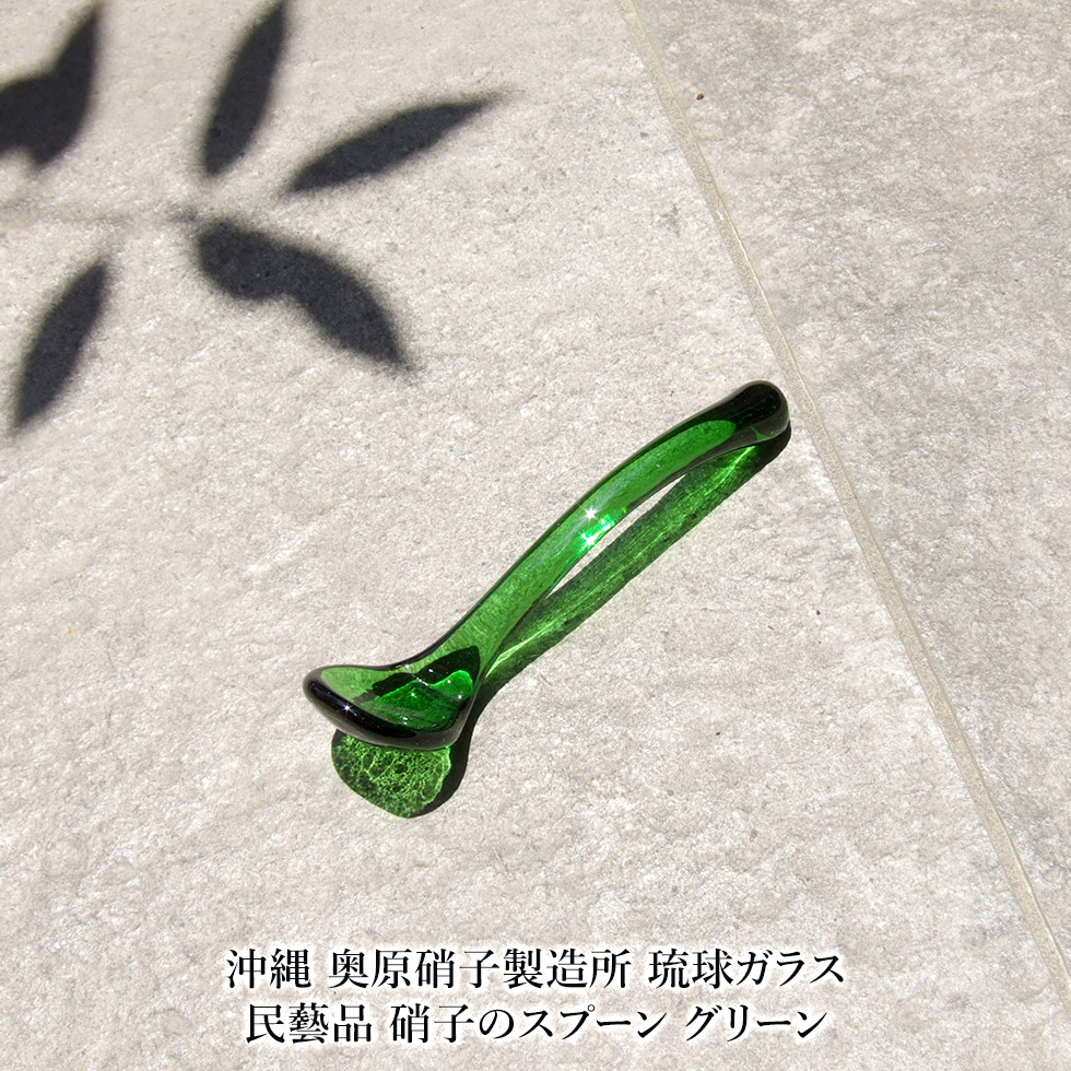 奥原硝子製造所　斤瓶 　高さ約24cm　大　グリーン　琉球ガラス　アンティーク 奥原硝子製造所斤瓶 高さ約24cm大グリーン琉球ガラスアンティーク