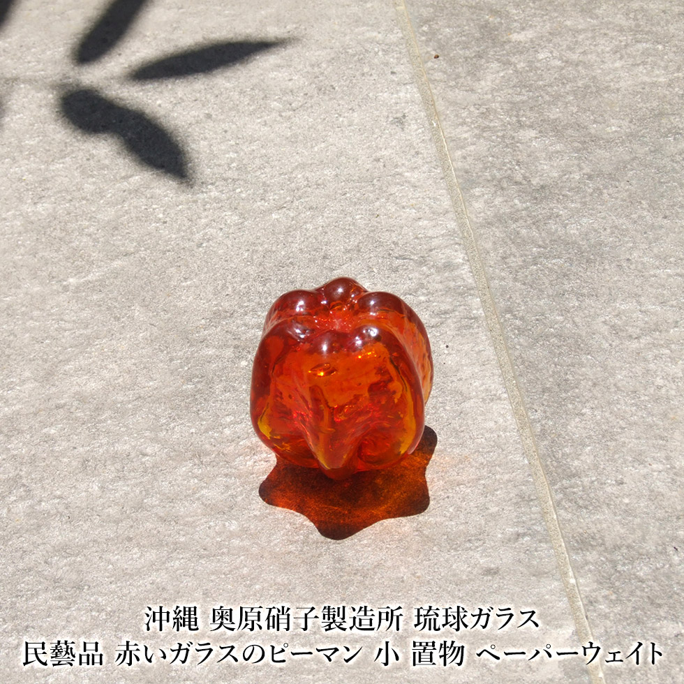 赤いガラスセール 楽天市場】【沖縄 奥原硝子製造所】琉球ガラス 民藝品 赤いガラスの
