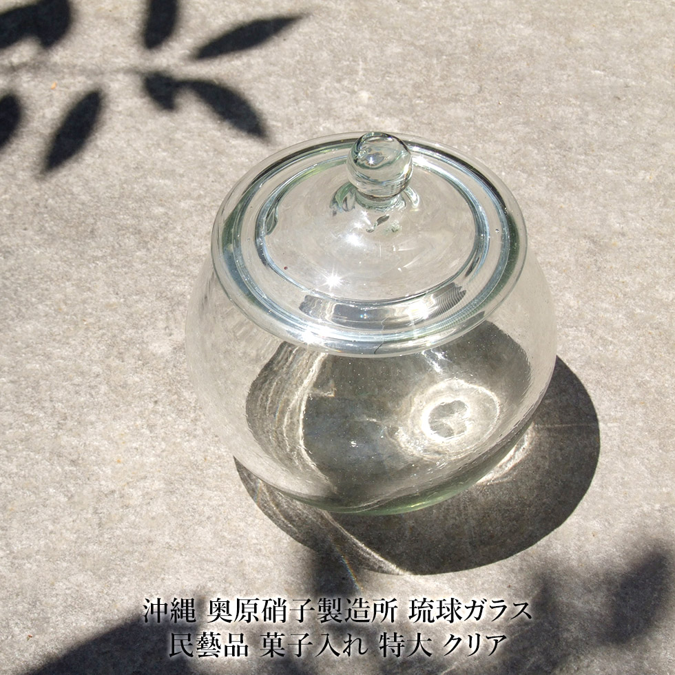 楽天市場】【沖縄 奥原硝子製造所】琉球ガラス 民芸品 ソース瓶