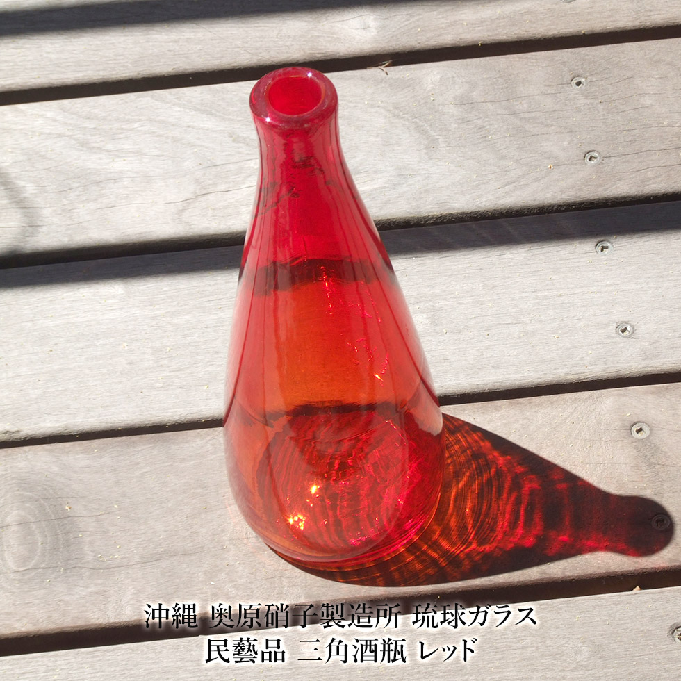 楽天市場】【沖縄 奥原硝子製造所】琉球ガラス 民芸品 ソース瓶