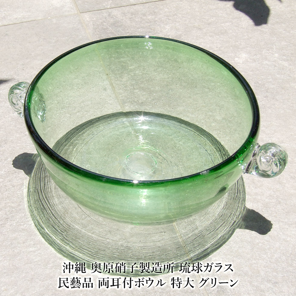 楽天市場】奥原硝子製造所 5寸皿（直径14.5cm） 琉球ガラス 手作り