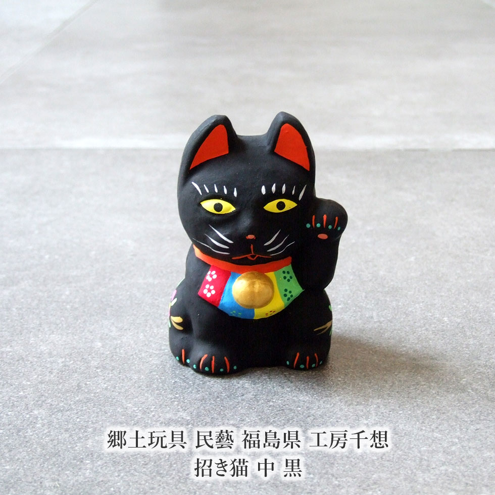三毛猫 土人形 招き猫 民芸 郷土人形 古道具 アンティーク オブジェ 三毛猫 土人形 招き猫 民芸 郷土人形 古道具 アンティーク