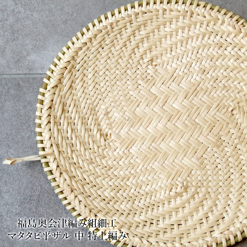 楽天市場】【福島奥会津編み組細工】マタタビ米研ぎざる 小 2-3合用