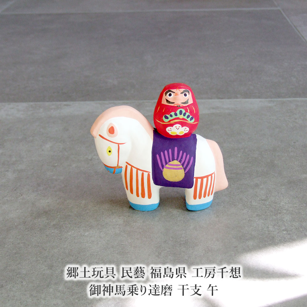 楽天市場】郷土玩具 民藝 滋賀県 近江だるまハチマキだるま : おまめ