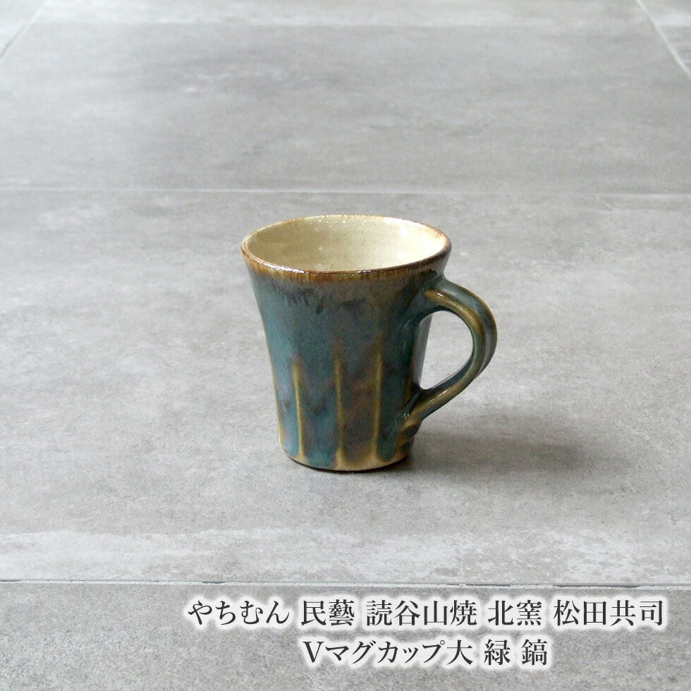 楽天市場】やちむん 民藝 読谷山焼 山田真萬赤絵 急須 湯呑み5つセット