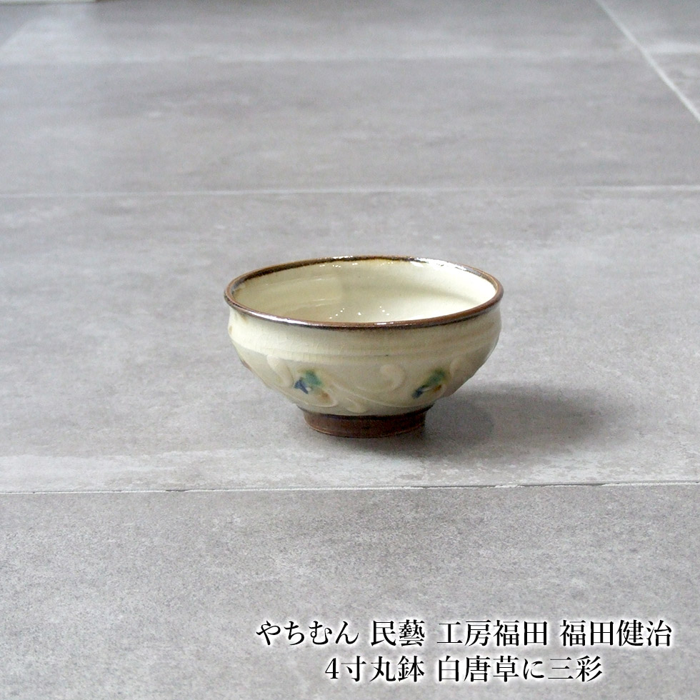 楽天市場】やちむん 民藝 茂生窯 上江洲史朗 2.5寸タラフー 蓋物 魚紋