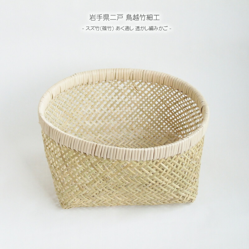 楽天市場】【岩手県二戸 鳥越竹細工】スズ竹(篠竹) 弁当箱