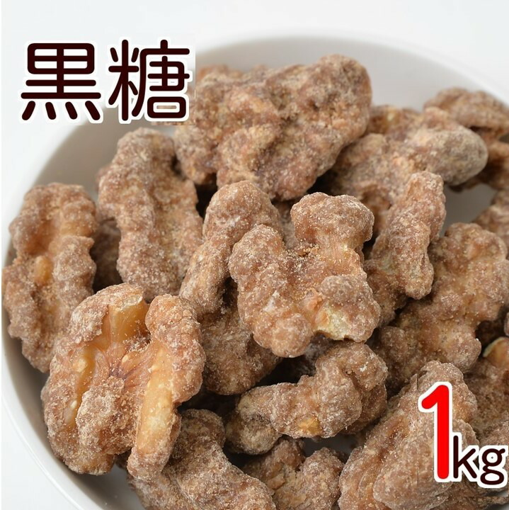 胡桃 くるみ チャーム ストラップ 正規取扱店