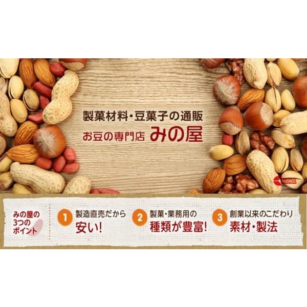 日本未発売】 柿の種 800g 柿の種だけ かきのたね カキノタネ 米菓 おかき あられ 醤油味 ピリ辛 おやつ おつまみ スナック やみつき お徳用  大容量 業務用 チャック袋入り ポイント消化 グルメ みのや qdtek.vn