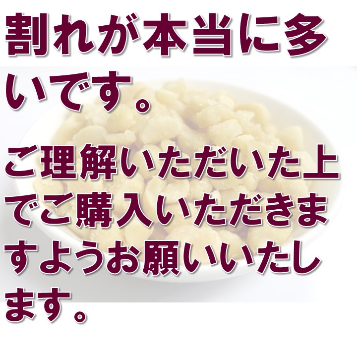 市場 リセットボディ ごぼう アサヒグループ食品：西新オレンジストア 22g×4袋