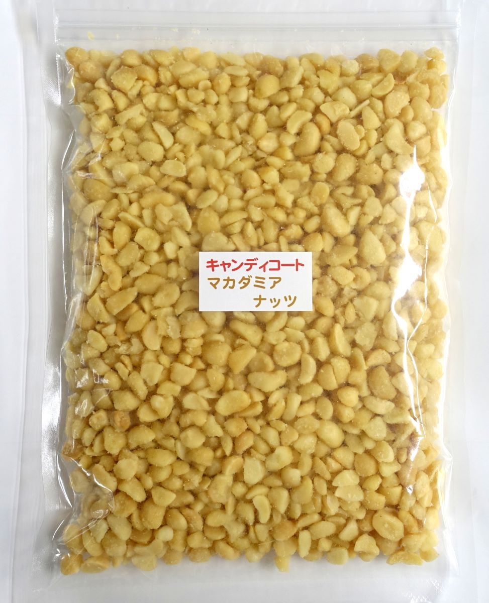 【楽天市場】訳あり マカダミアナッツ キャンディコートマカダミア 500g (1kgの半分）ゆうパケット マカダミアナッツチョコレートの