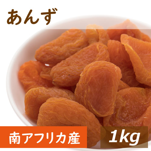 楽天市場】あんず (アプリコット) トルコ産 500g ドライフルーツ