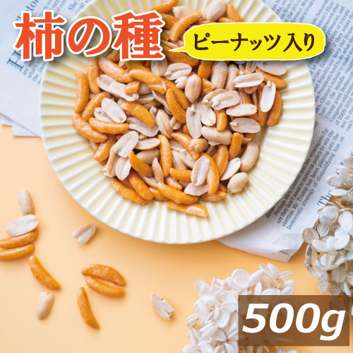 かきピー　様　まとめ依頼　エスト　4点 かきピー 様 まとめ依頼 エスト 4点 かきピー 様 まとめ依頼