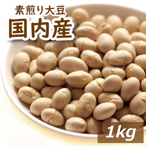 楽天市場】小袋入り 福豆1000g（個包装フィルム込）約128個入 国内産