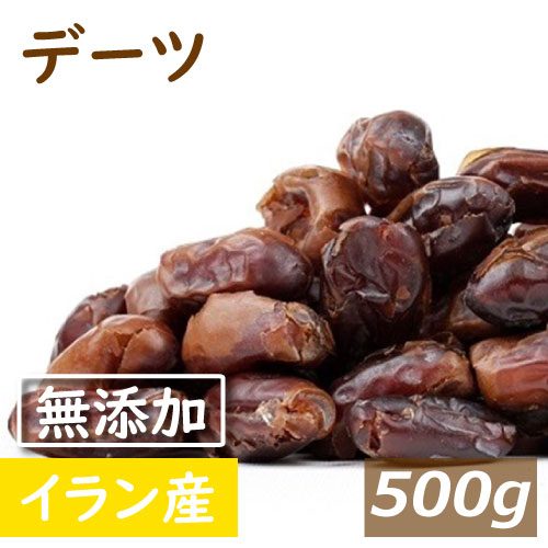 楽天市場】デーツ (ナツメヤシの実) 1kg 送料無料 イラン産 でーつ