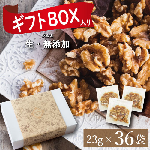 楽天市場】送料無料 メープル味クルミ 250g ゆうパケット アメリカ産