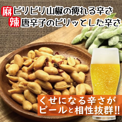 送料無料ピーナッツ500g塩味ゆうメールポイント消化グルメ