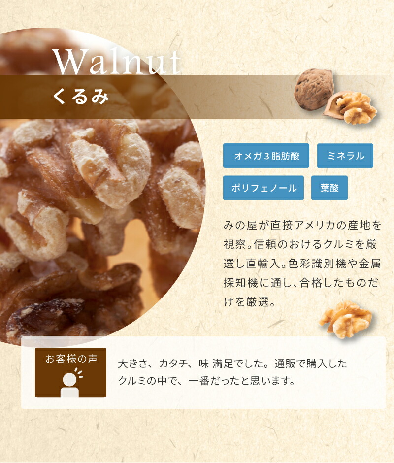 楽天ランキング受賞 ミックスナッツ 3種 無塩 個包装 無添加 ナッツ